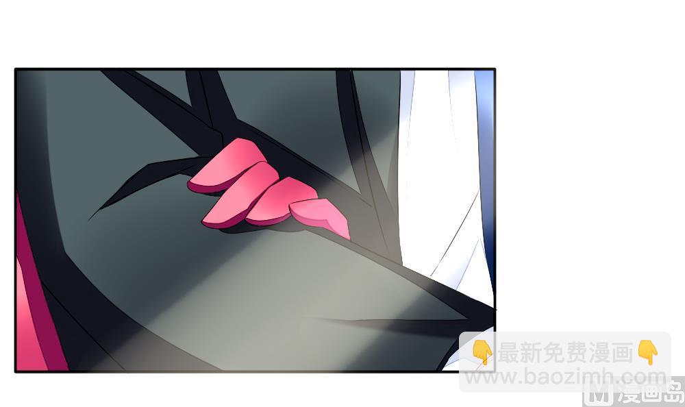 🍻拂晓的花嫁 第085话 血族新娘 2 第21页