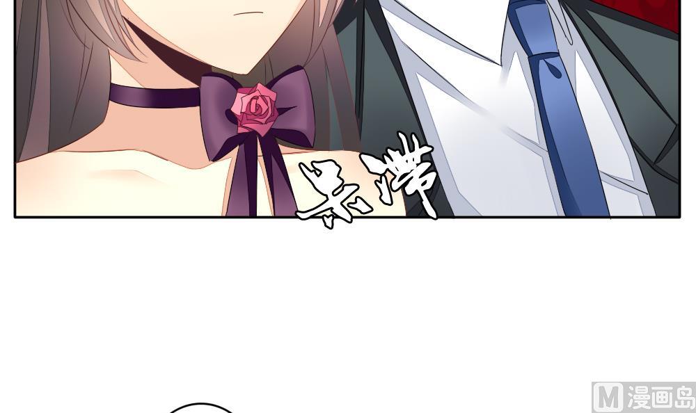 🍻拂晓的花嫁 第085话 血族新娘 2 第27页