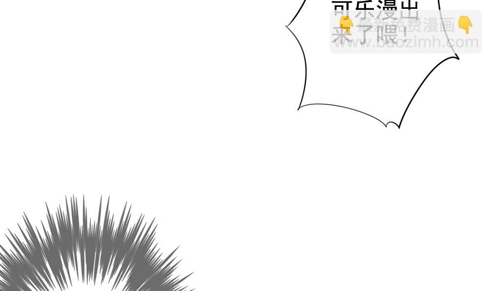 🍻拂晓的花嫁 第085话 血族新娘 2 第34页