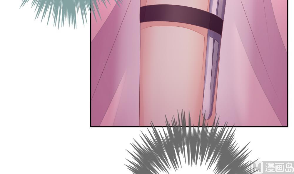 🍻拂晓的花嫁 第085话 血族新娘 2 第39页