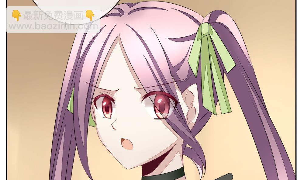 🍻拂晓的花嫁 第087话 血族新娘 4 第10页