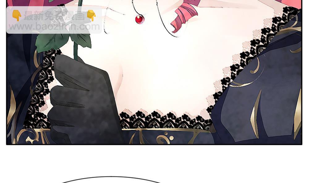 🍻拂晓的花嫁 第087话 血族新娘 4 第13页