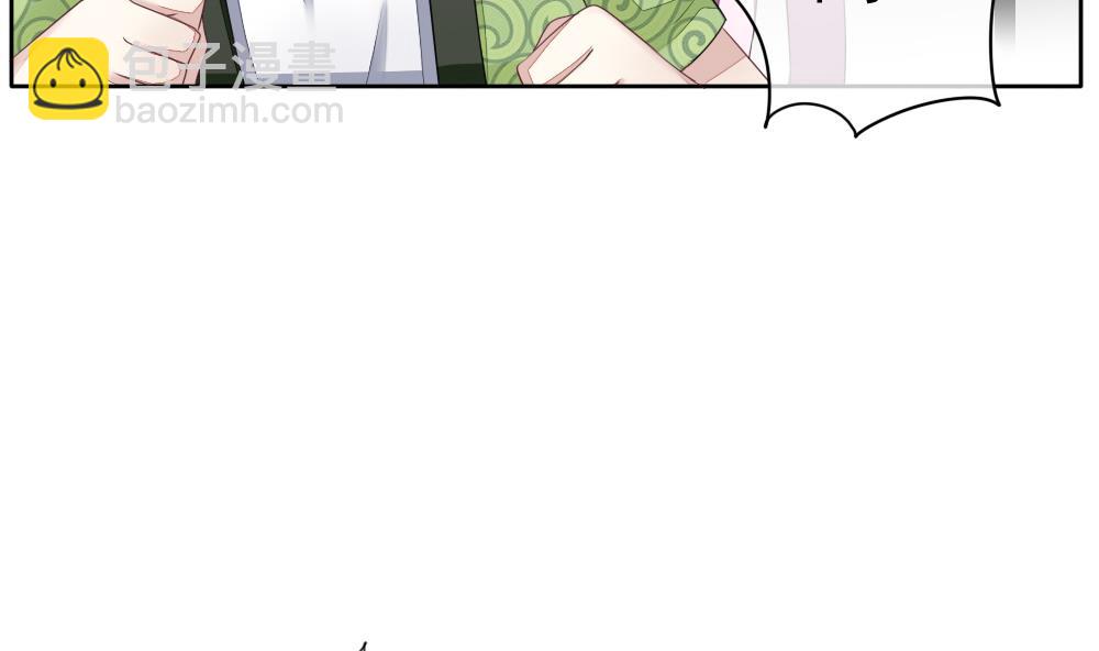 🍻拂晓的花嫁 第087话 血族新娘 4 第31页