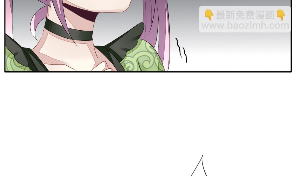 🍻拂晓的花嫁 第087话 血族新娘 4 第47页