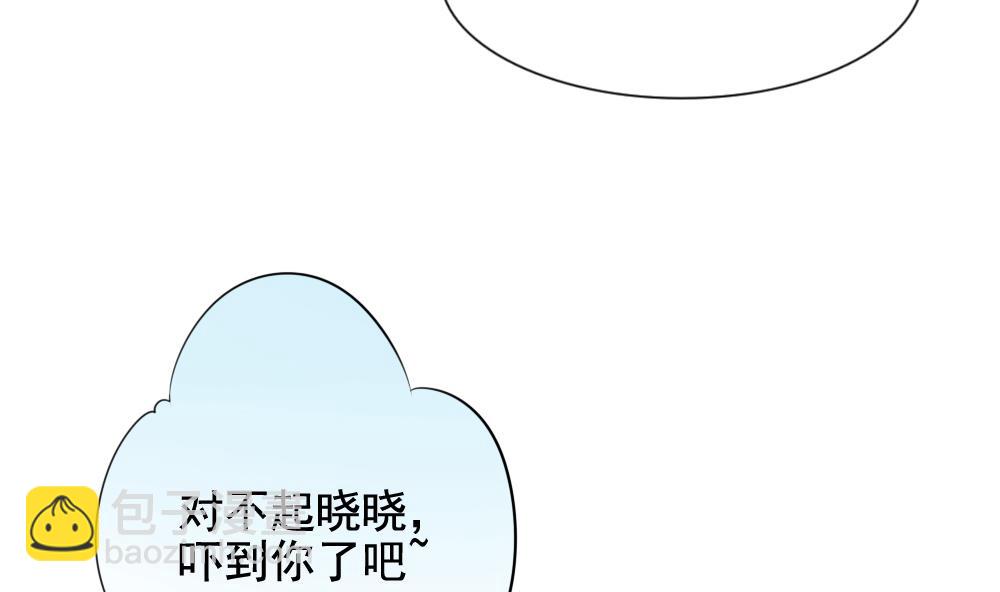 🍻拂晓的花嫁 第087话 血族新娘 4 第50页