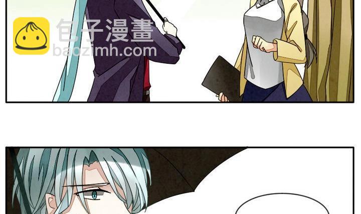 🍻拂晓的花嫁 第008话 命运的邂逅 3 第11页