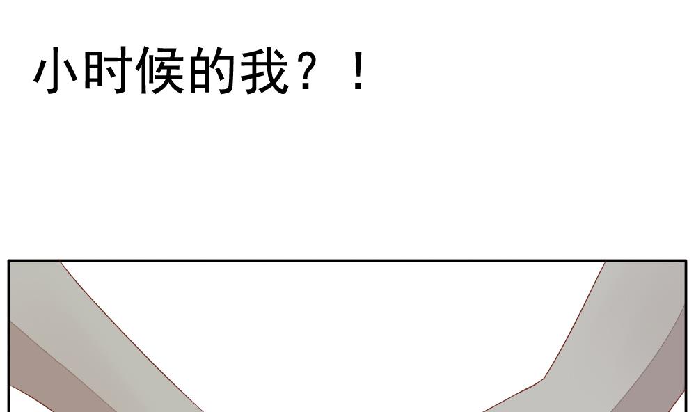 🍻拂晓的花嫁 第089话 血族新娘 6 第13页