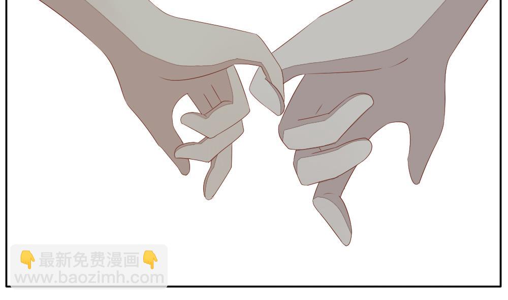 🍻拂晓的花嫁 第089话 血族新娘 6 第14页