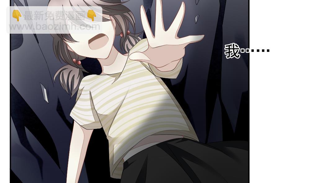 🍻拂晓的花嫁 第089话 血族新娘 6 第16页
