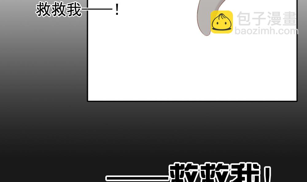 🍻拂晓的花嫁 第089话 血族新娘 6 第19页