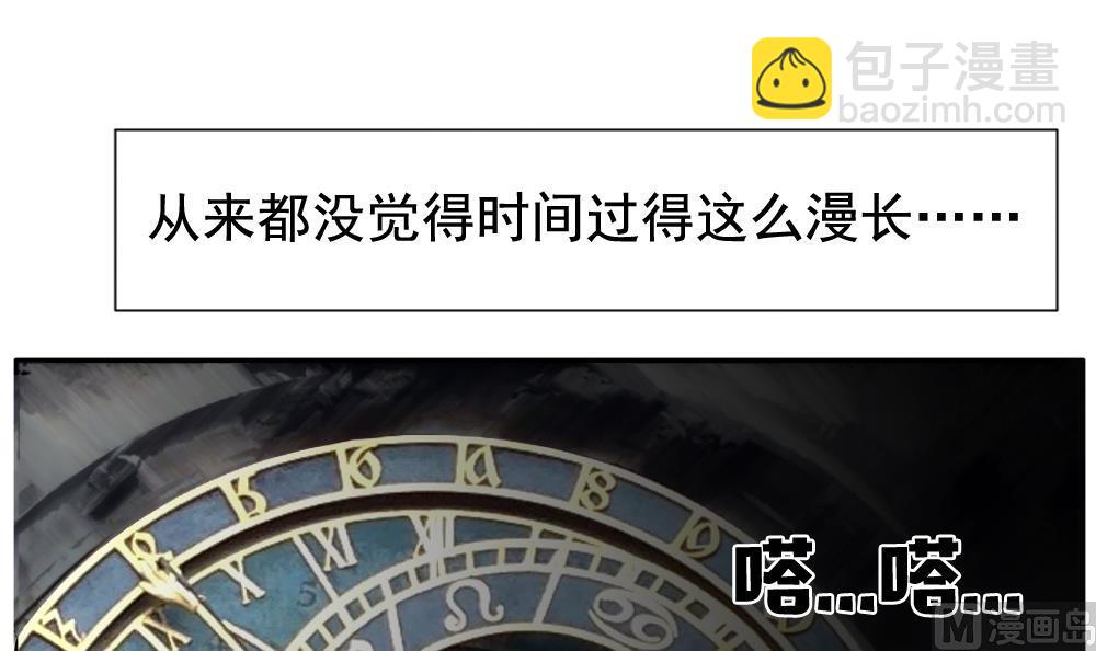 🍻拂晓的花嫁 第089话 血族新娘 6 第3页