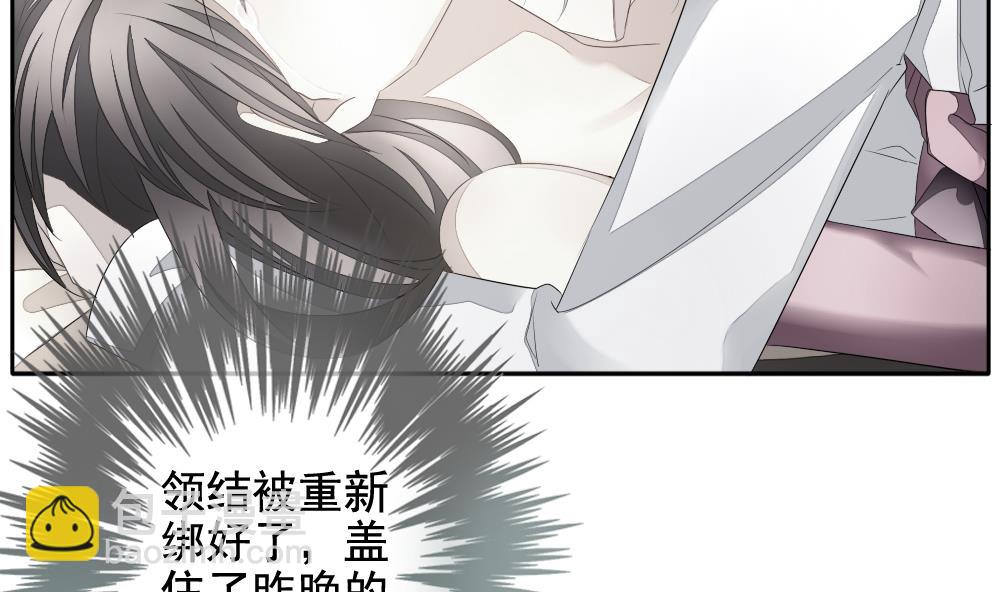🍻拂晓的花嫁 第089话 血族新娘 6 第32页