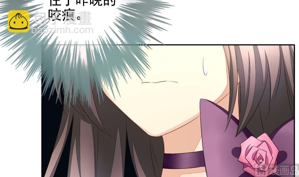 🍻拂晓的花嫁 第089话 血族新娘 6 第33页