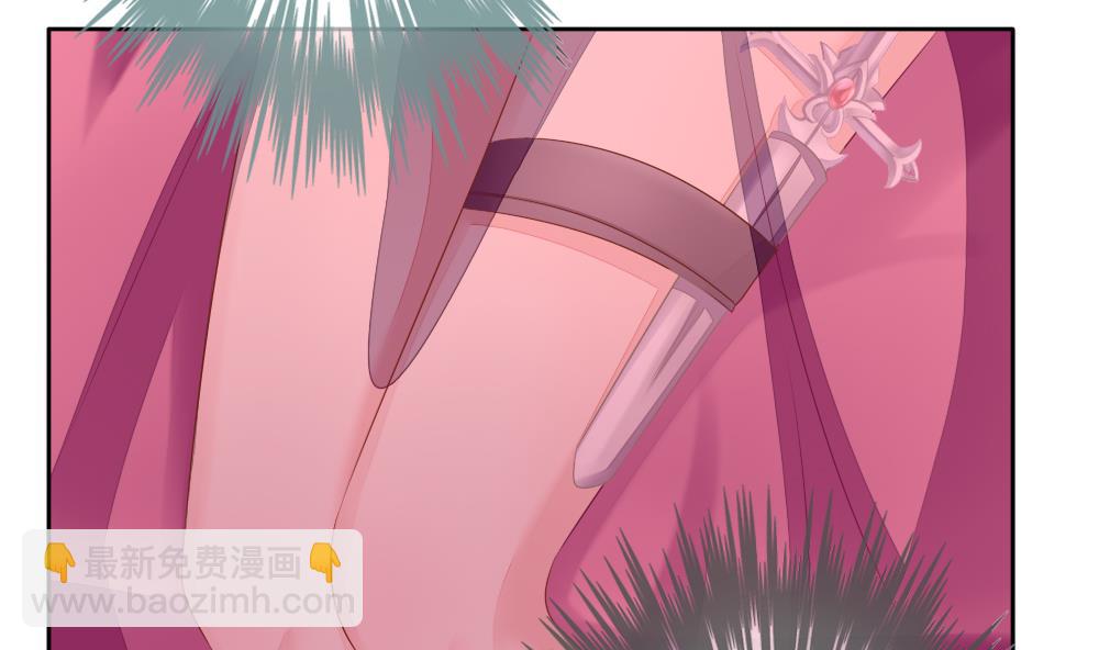 🍻拂晓的花嫁 第089话 血族新娘 6 第35页