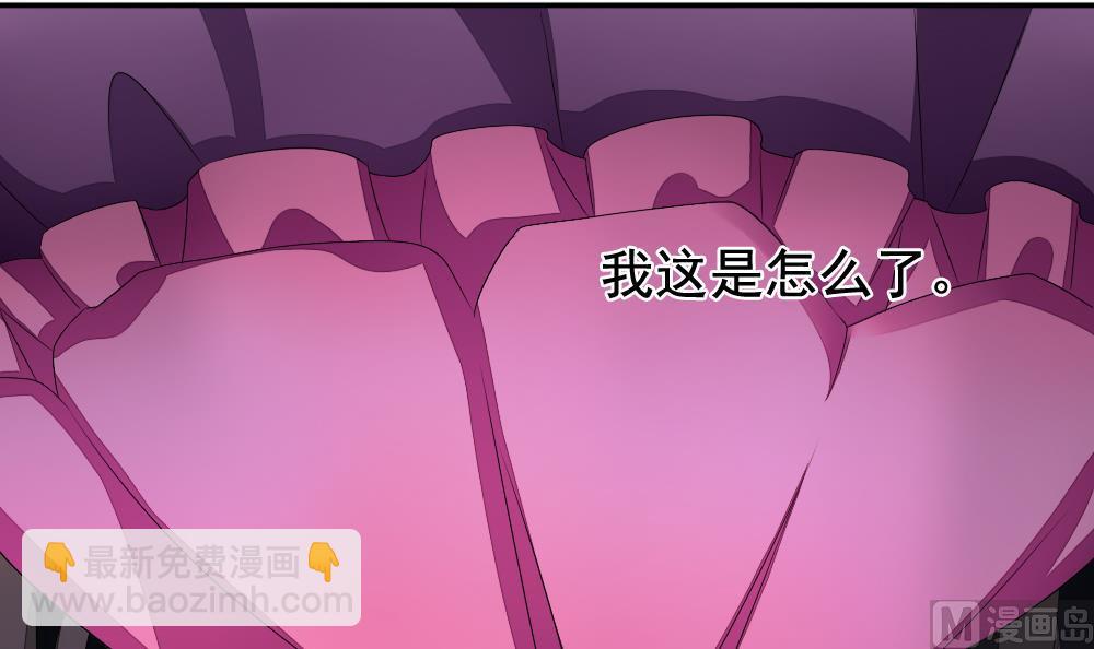 🍻拂晓的花嫁 第089话 血族新娘 6 第6页