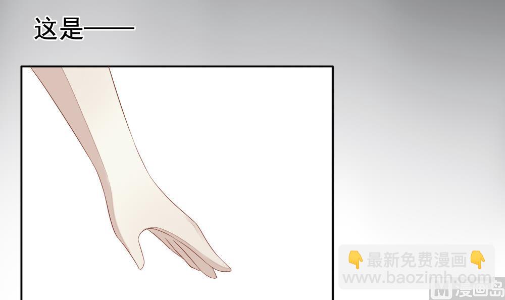 🍻拂晓的花嫁 第089话 血族新娘 6 第9页