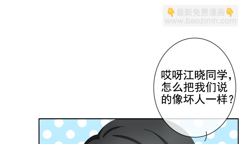 🍻拂晓的花嫁 第091话 血族新娘 8 第10页