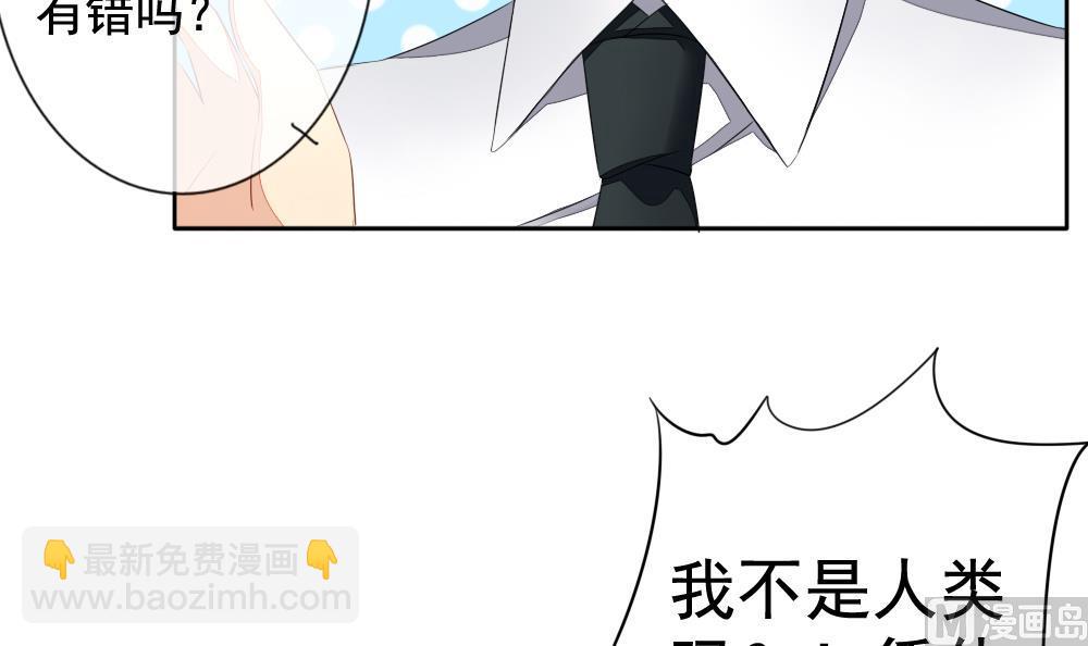 🍻拂晓的花嫁 第091话 血族新娘 8 第12页