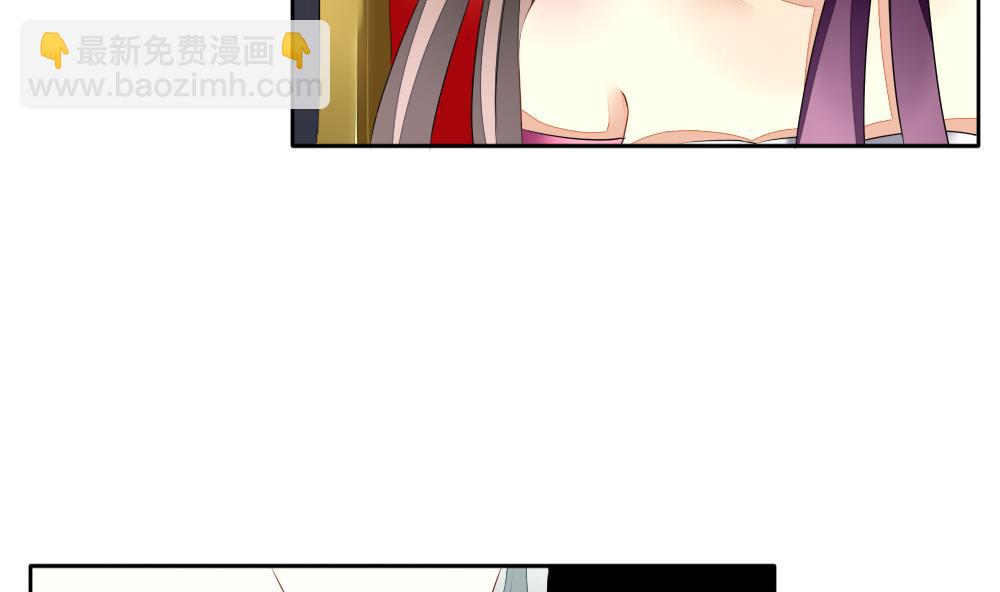 🍻拂晓的花嫁 第091话 血族新娘 8 第17页