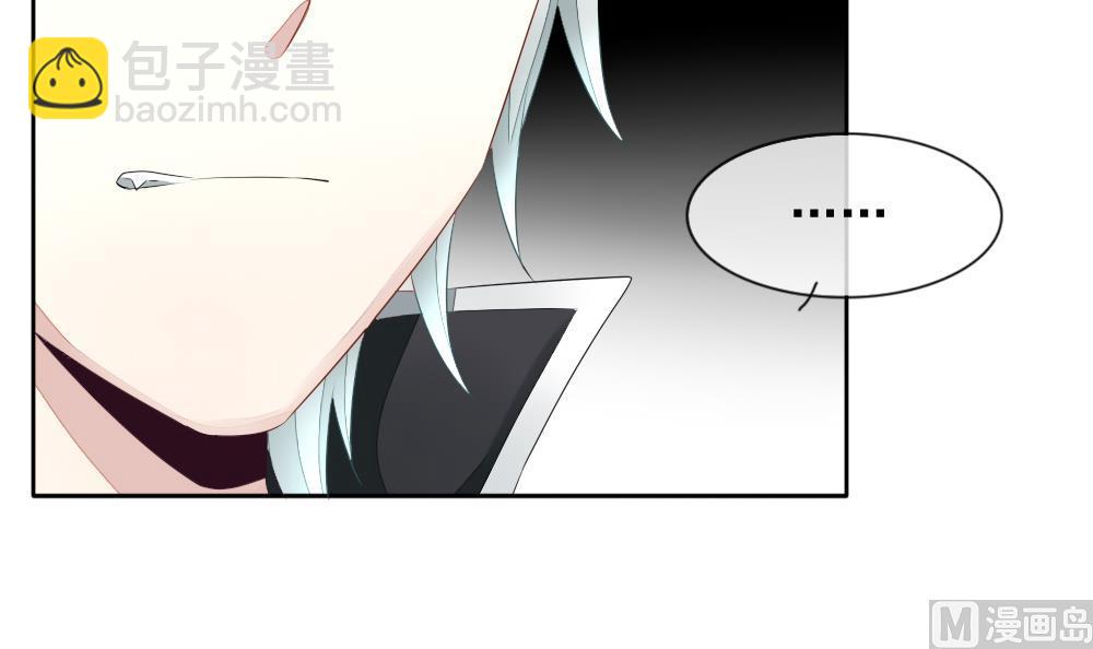 🍻拂晓的花嫁 第091话 血族新娘 8 第18页