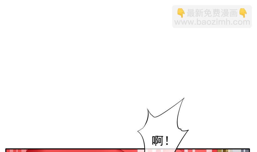 🍻拂晓的花嫁 第091话 血族新娘 8 第19页