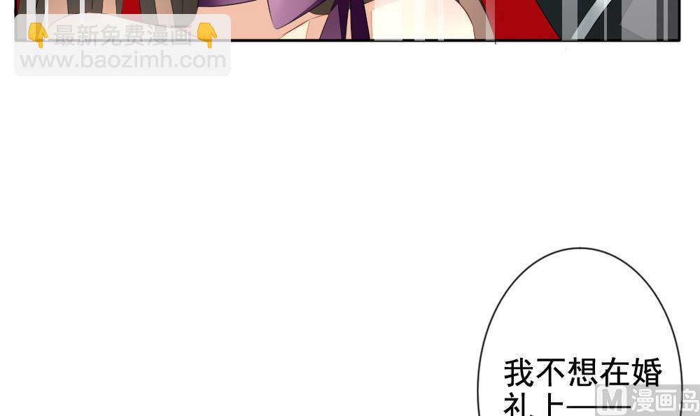 🍻拂晓的花嫁 第091话 血族新娘 8 第21页