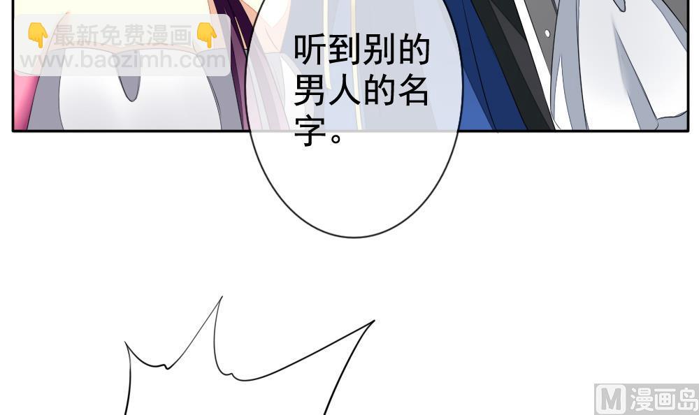🍻拂晓的花嫁 第091话 血族新娘 8 第24页