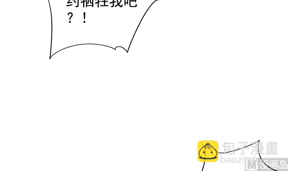 🍻拂晓的花嫁 第091话 血族新娘 8 第27页