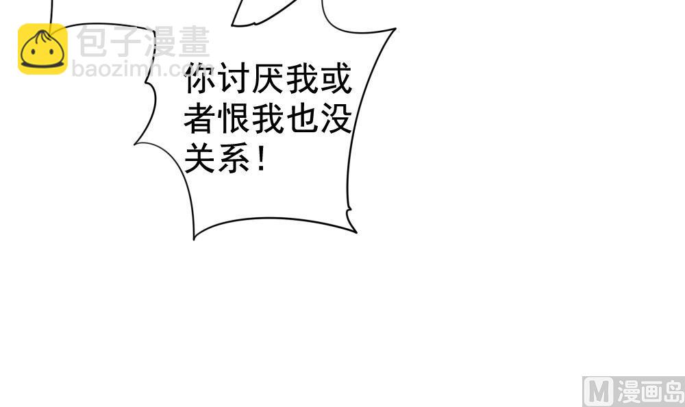 🍻拂晓的花嫁 第091话 血族新娘 8 第30页