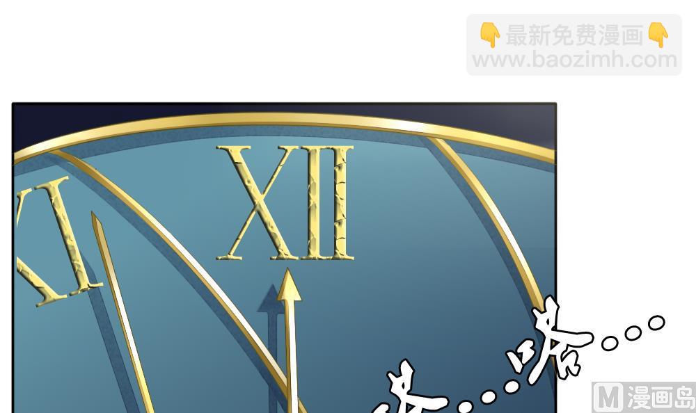 🍻拂晓的花嫁 第091话 血族新娘 8 第36页