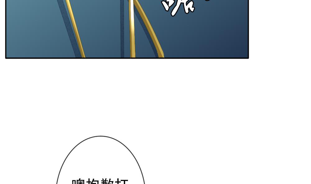 🍻拂晓的花嫁 第091话 血族新娘 8 第37页