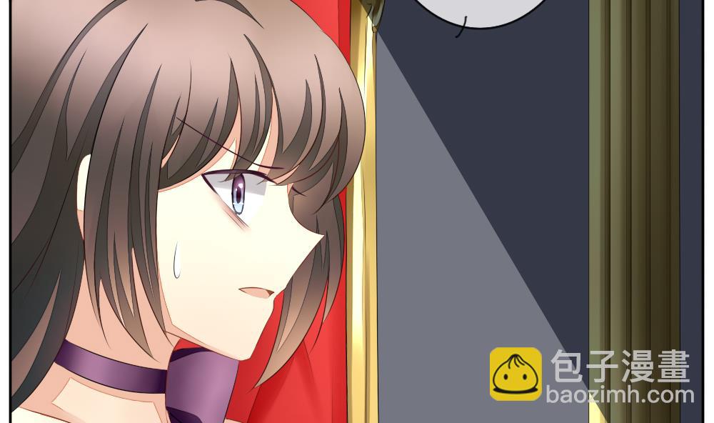🍻拂晓的花嫁 第091话 血族新娘 8 第4页