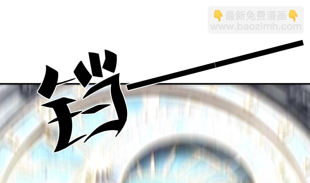 🍻拂晓的花嫁 第091话 血族新娘 8 第43页