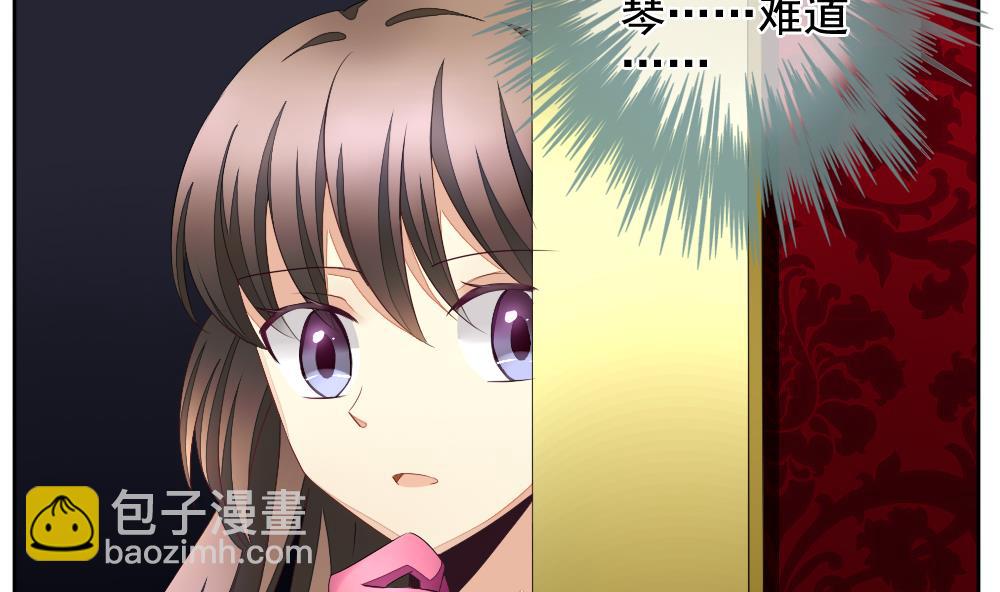 🍻拂晓的花嫁 第093话 血族新娘 10 第11页