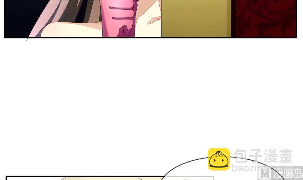 🍻拂晓的花嫁 第093话 血族新娘 10 第12页