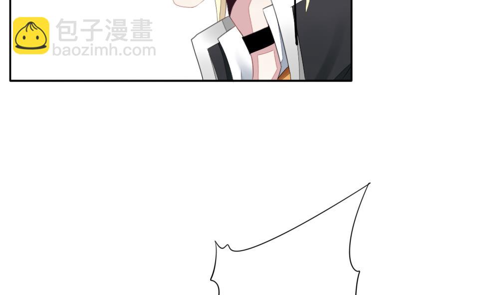 🍻拂晓的花嫁 第093话 血族新娘 10 第14页