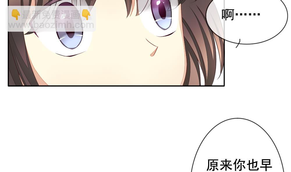 🍻拂晓的花嫁 第093话 血族新娘 10 第20页