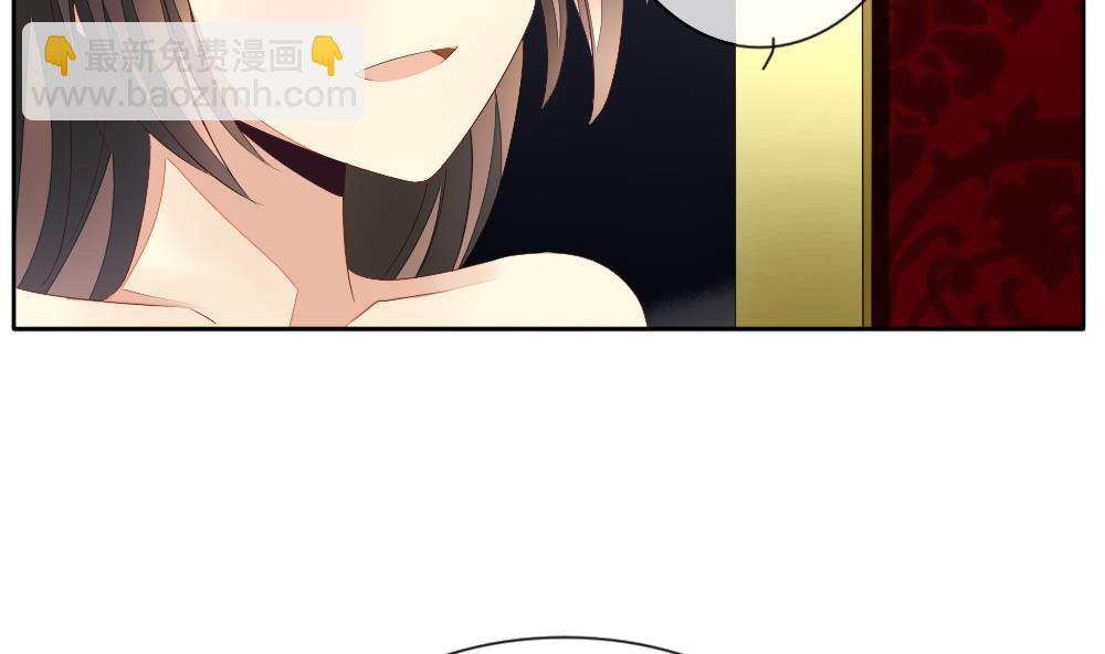 🍻拂晓的花嫁 第093话 血族新娘 10 第22页