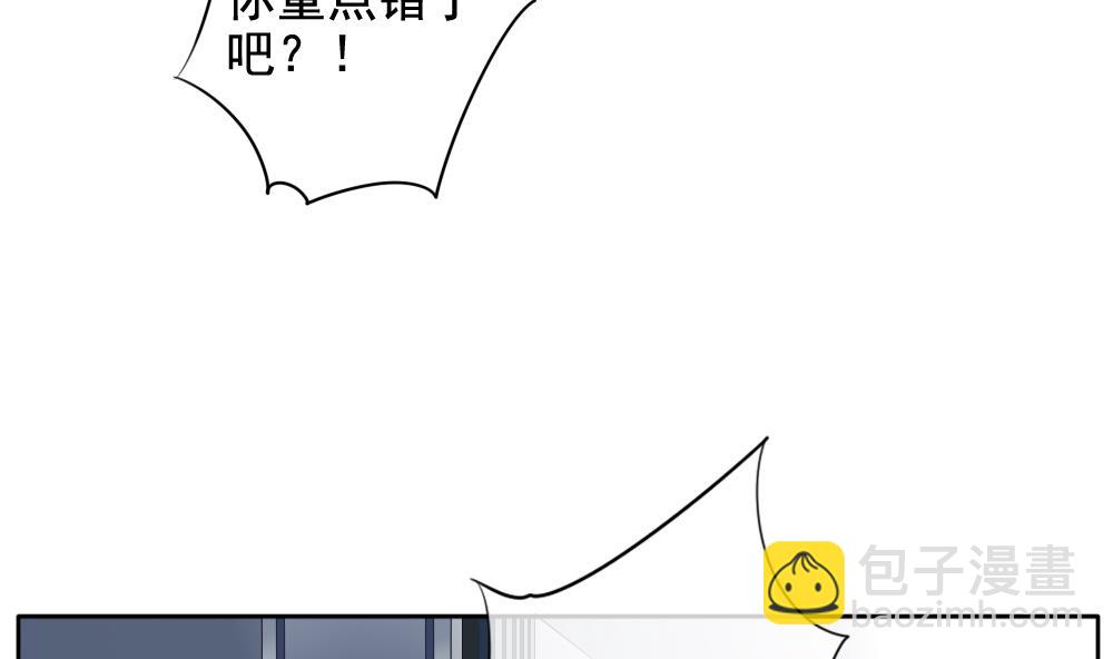 🍻拂晓的花嫁 第093话 血族新娘 10 第25页