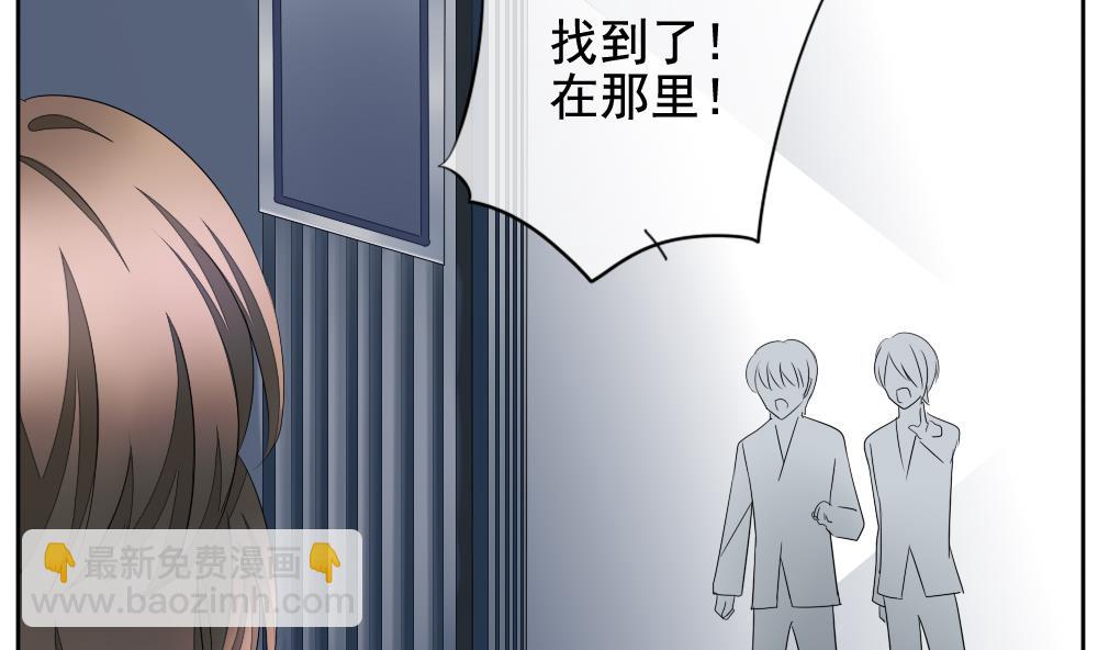 🍻拂晓的花嫁 第093话 血族新娘 10 第26页