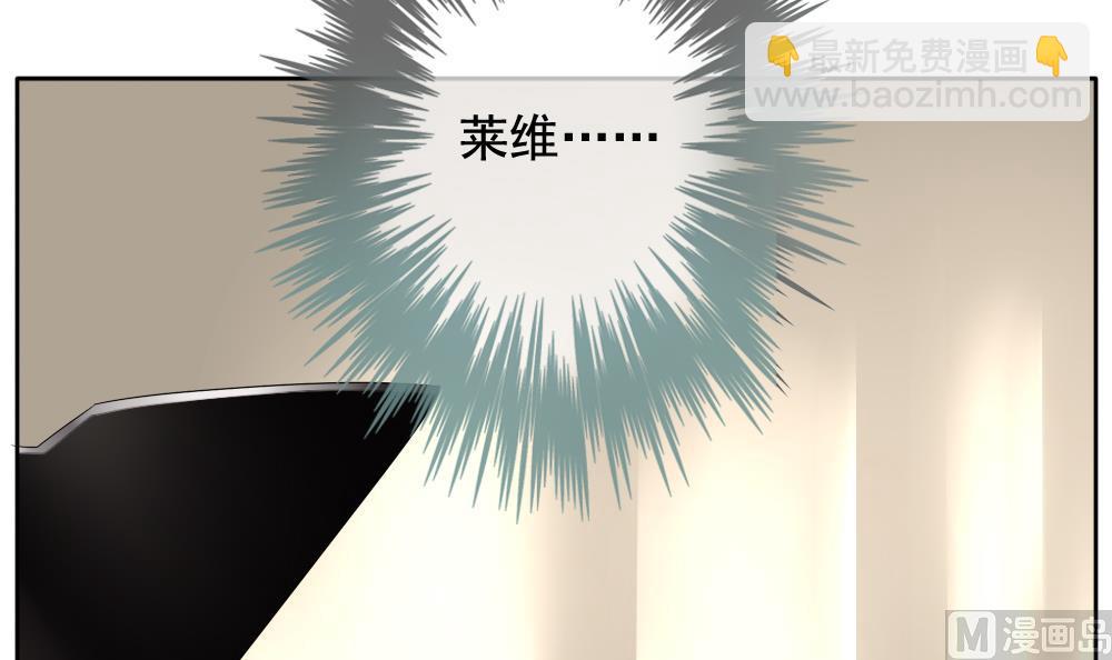 🍻拂晓的花嫁 第093话 血族新娘 10 第3页