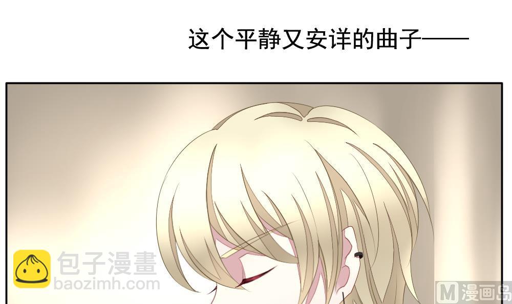 🍻拂晓的花嫁 第093话 血族新娘 10 第6页