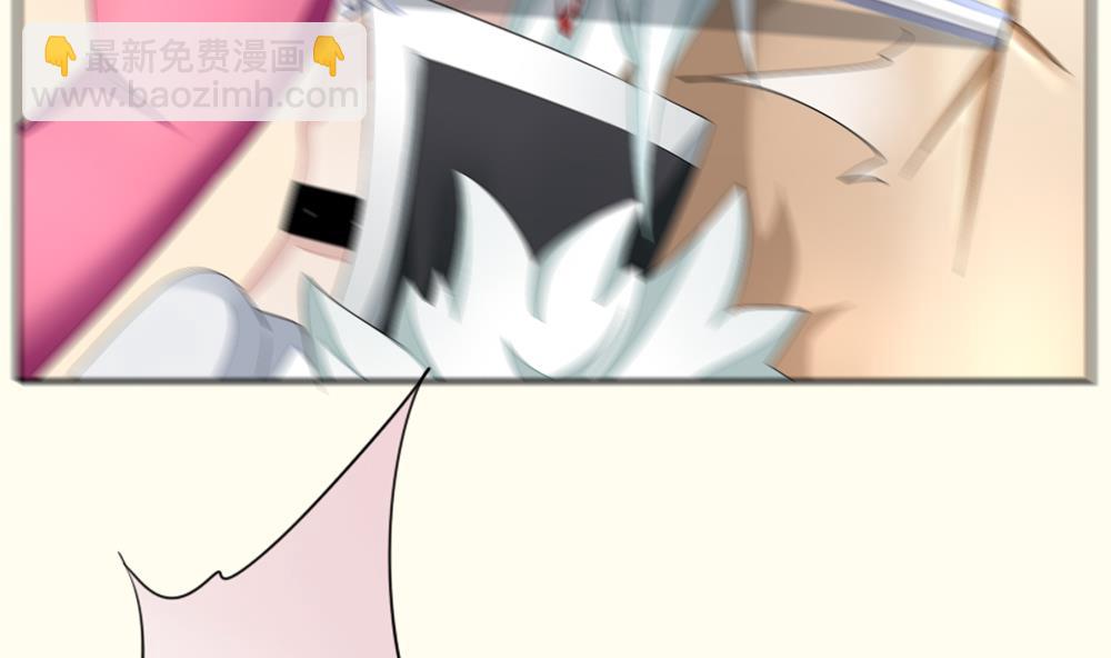 🍻拂晓的花嫁 第095话 杀意 1 第13页