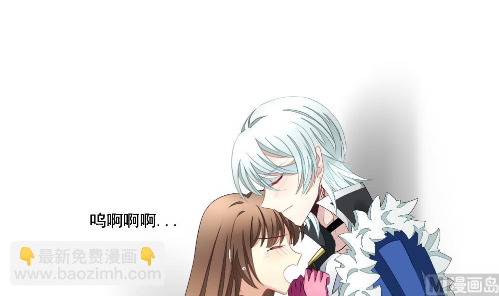 🍻拂晓的花嫁 第095话 杀意 1 第27页