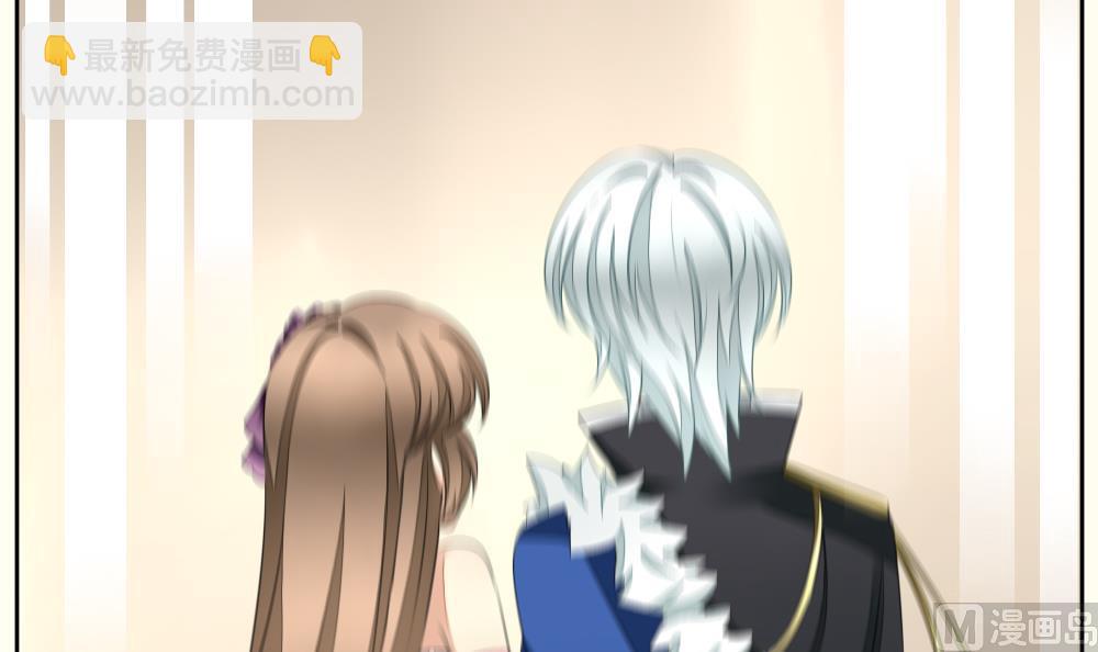 🍻拂晓的花嫁 第095话 杀意 1 第36页