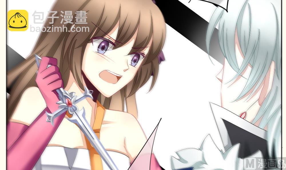 🍻拂晓的花嫁 第095话 杀意 1 第6页