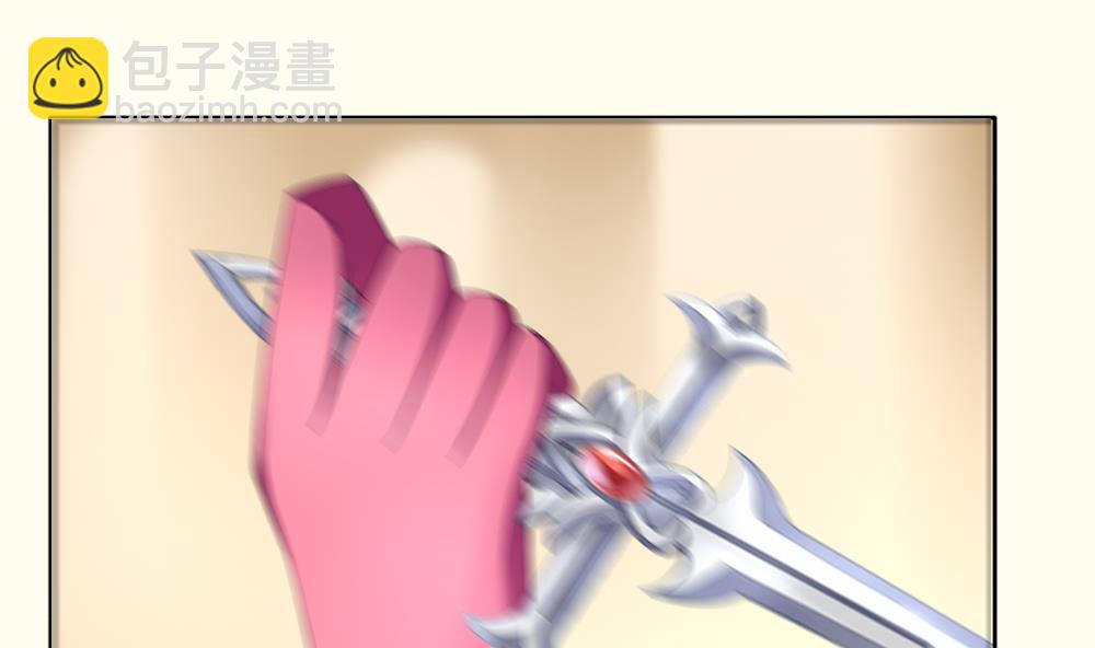 🍻拂晓的花嫁 第095话 杀意 1 第8页