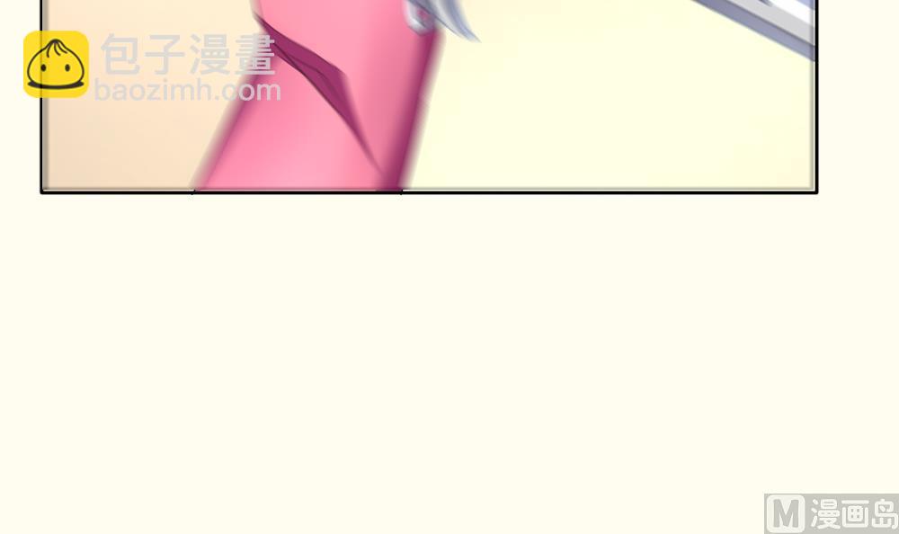 🍻拂晓的花嫁 第095话 杀意 1 第9页