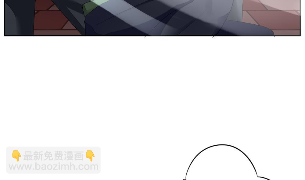 🍻拂晓的花嫁 第097话 杀意 3 第13页