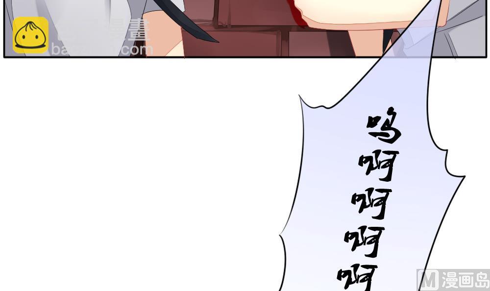 🍻拂晓的花嫁 第097话 杀意 3 第21页